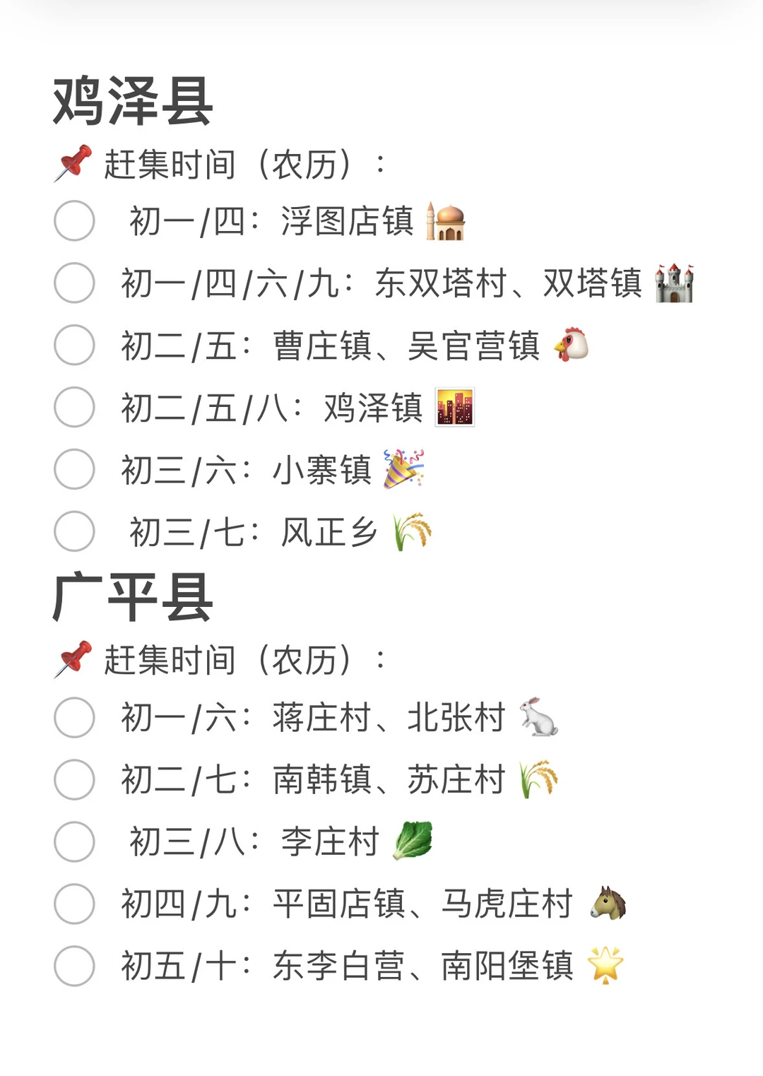 �����ϼ�ʱ��ϼ�