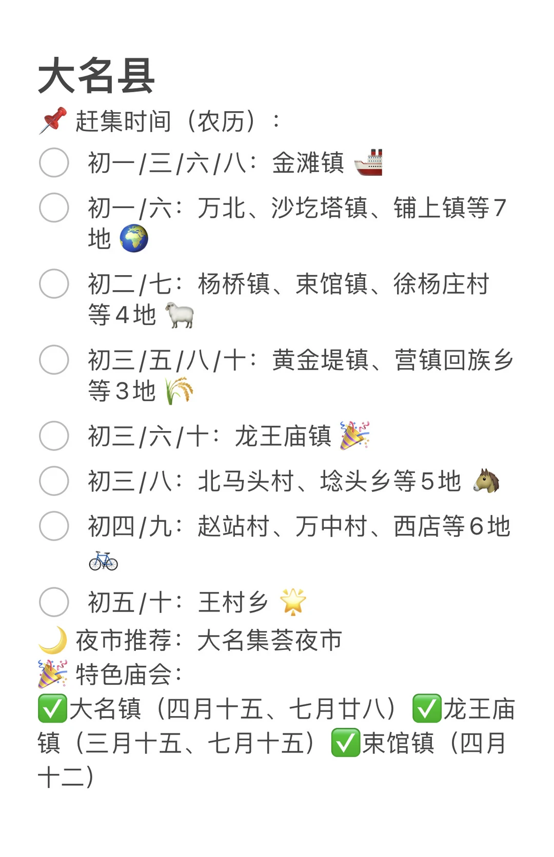 �����ϼ�ʱ��ϼ�