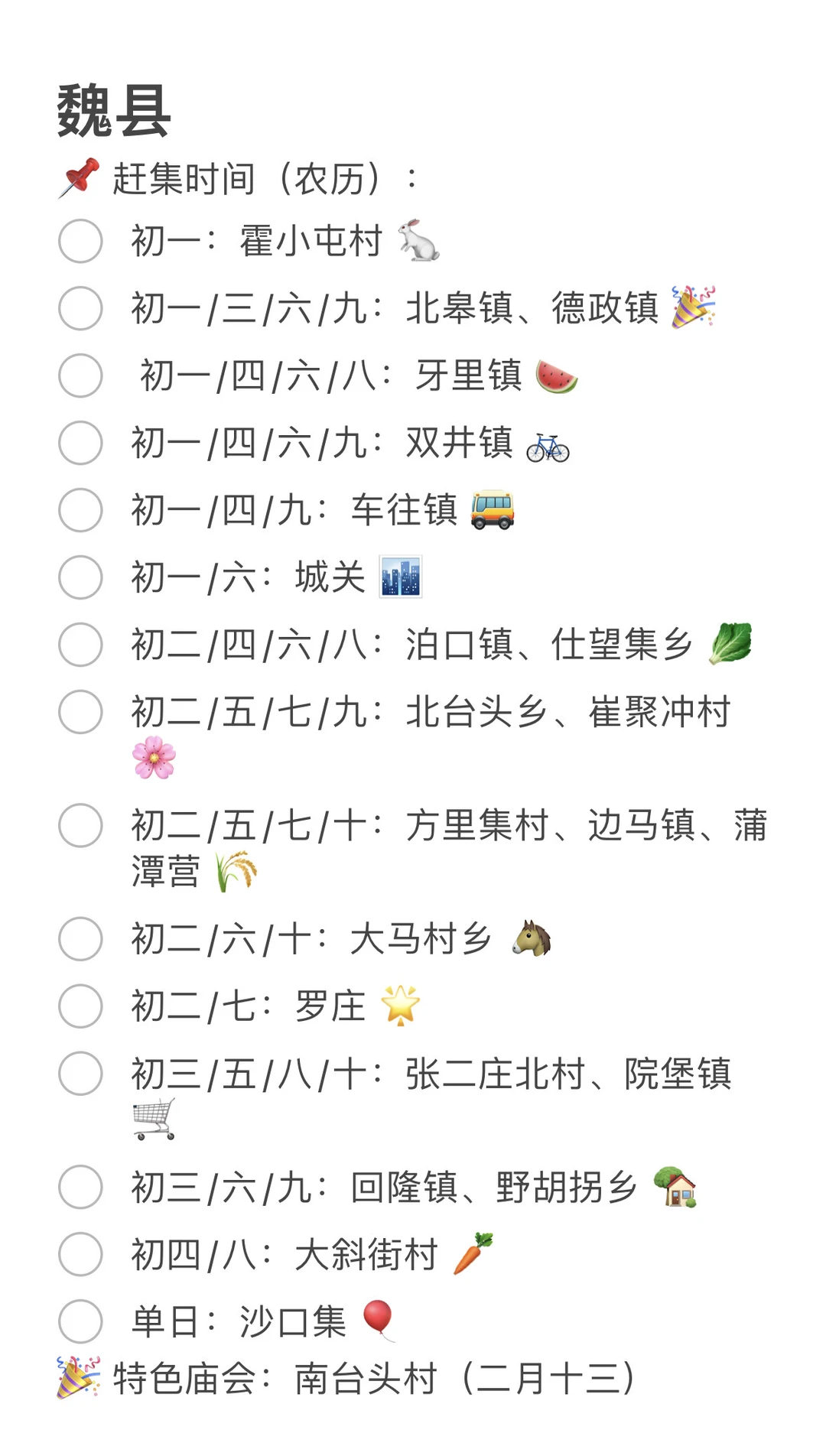 �����ϼ�ʱ��ϼ�