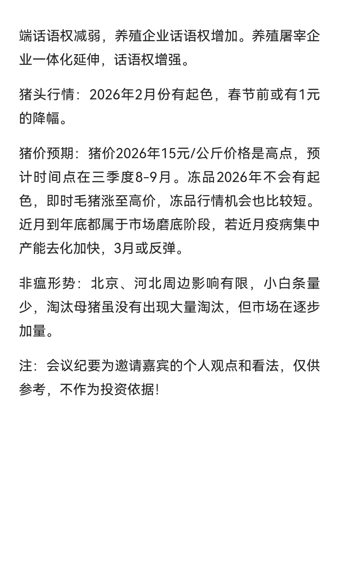 ���������Ҫ