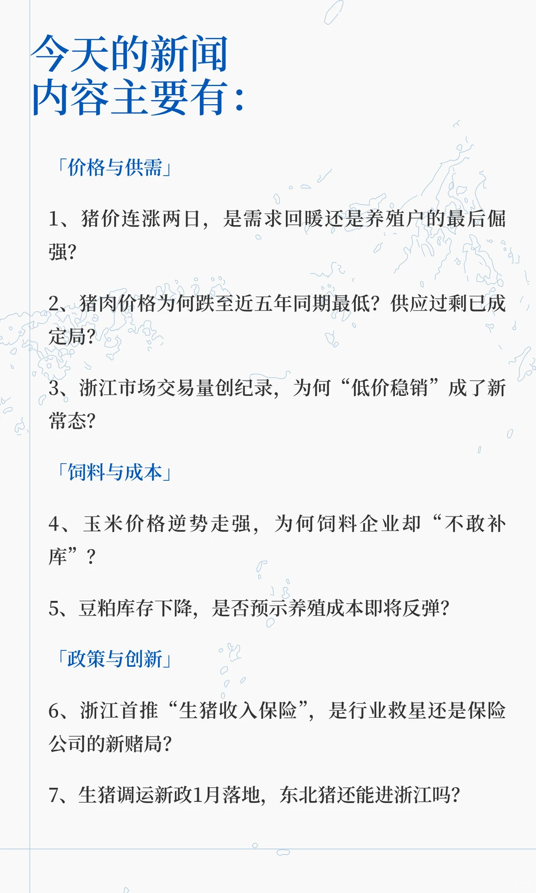 ���������Ѹĵͼ۵�ɫ����ҵ��ʣ���ֺ�ʱ��