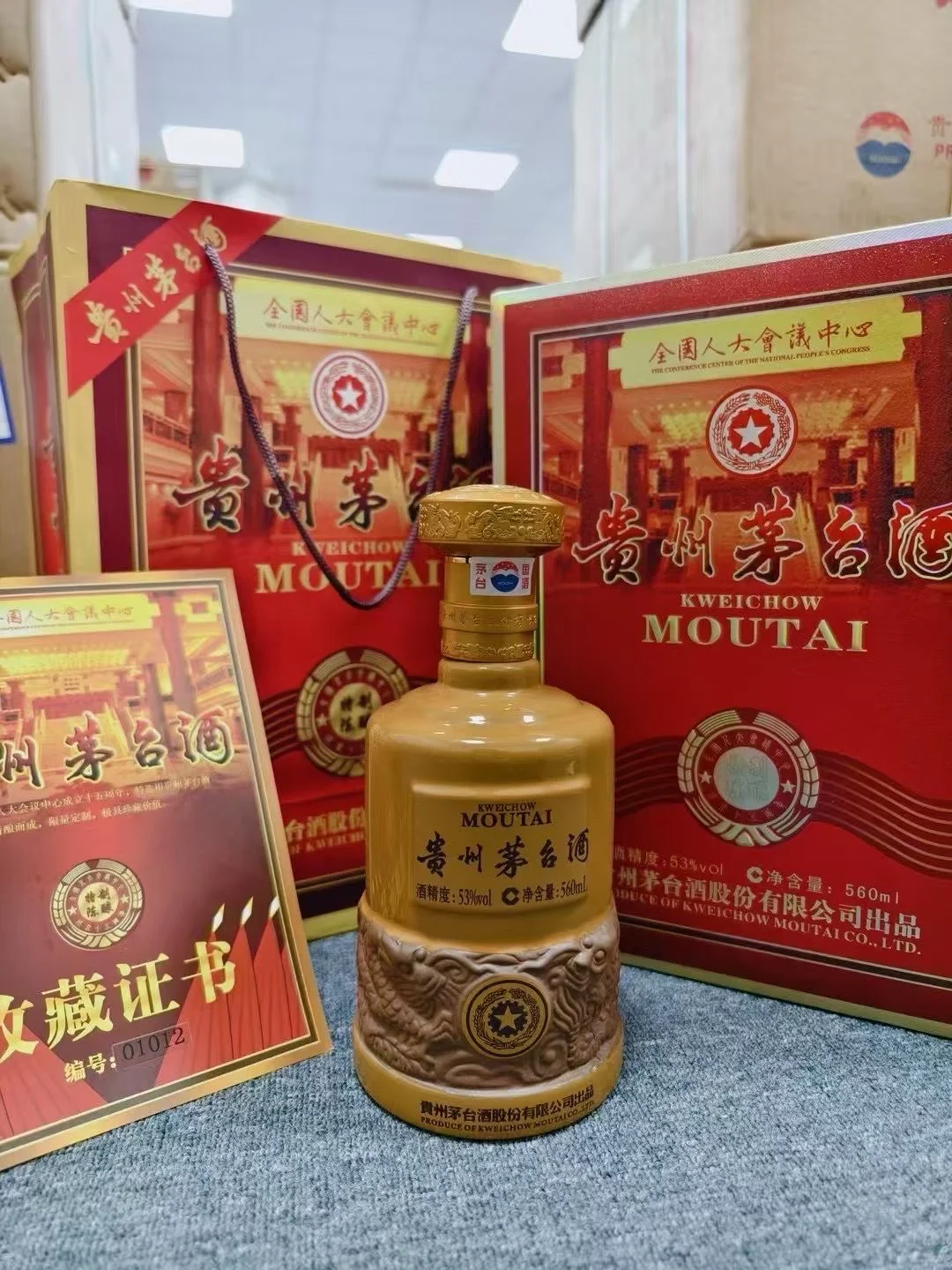 ę́�۸��ת�������Ǽ�4�Σ��������ֻ�