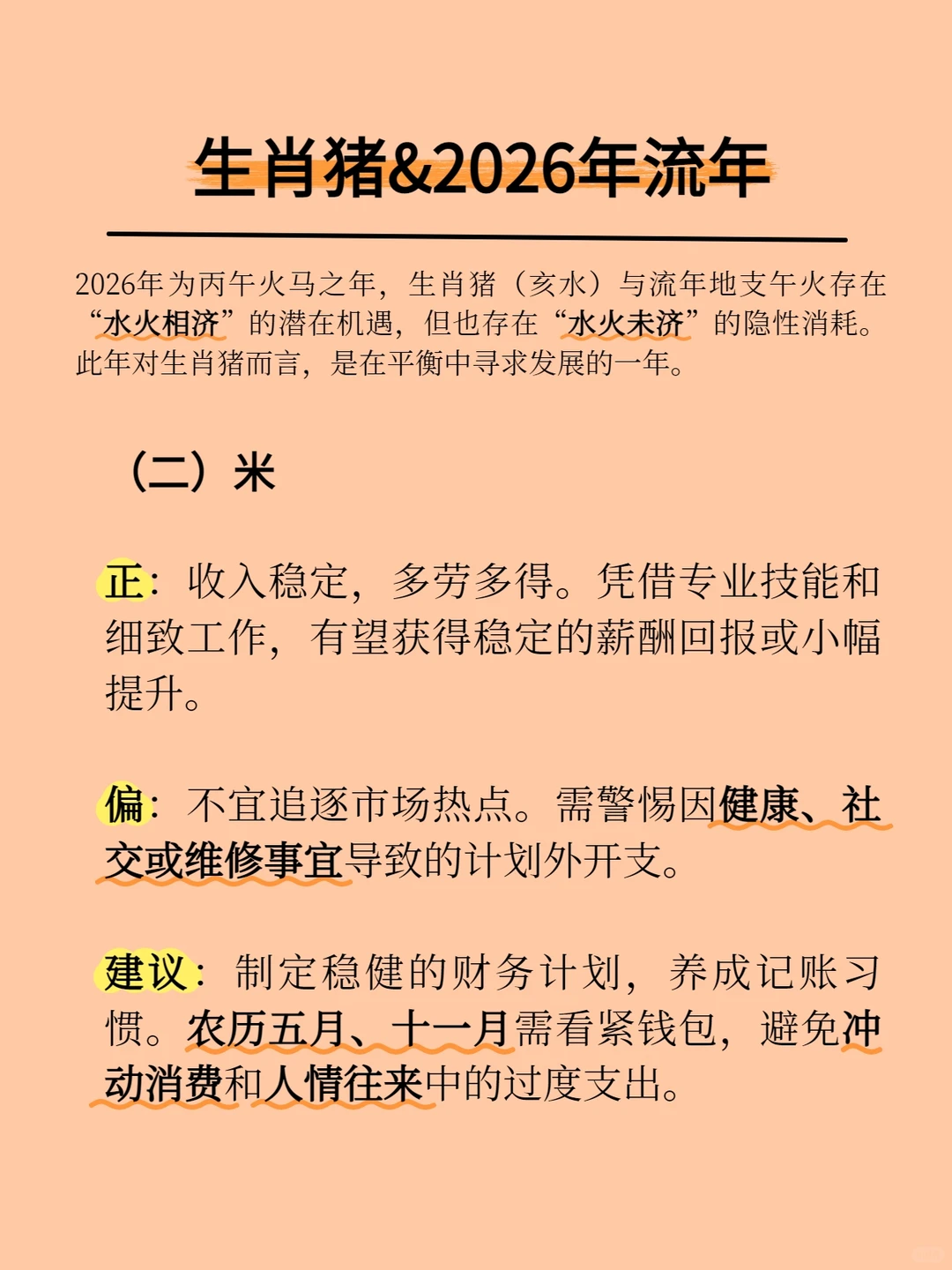 ��Ф��2026��