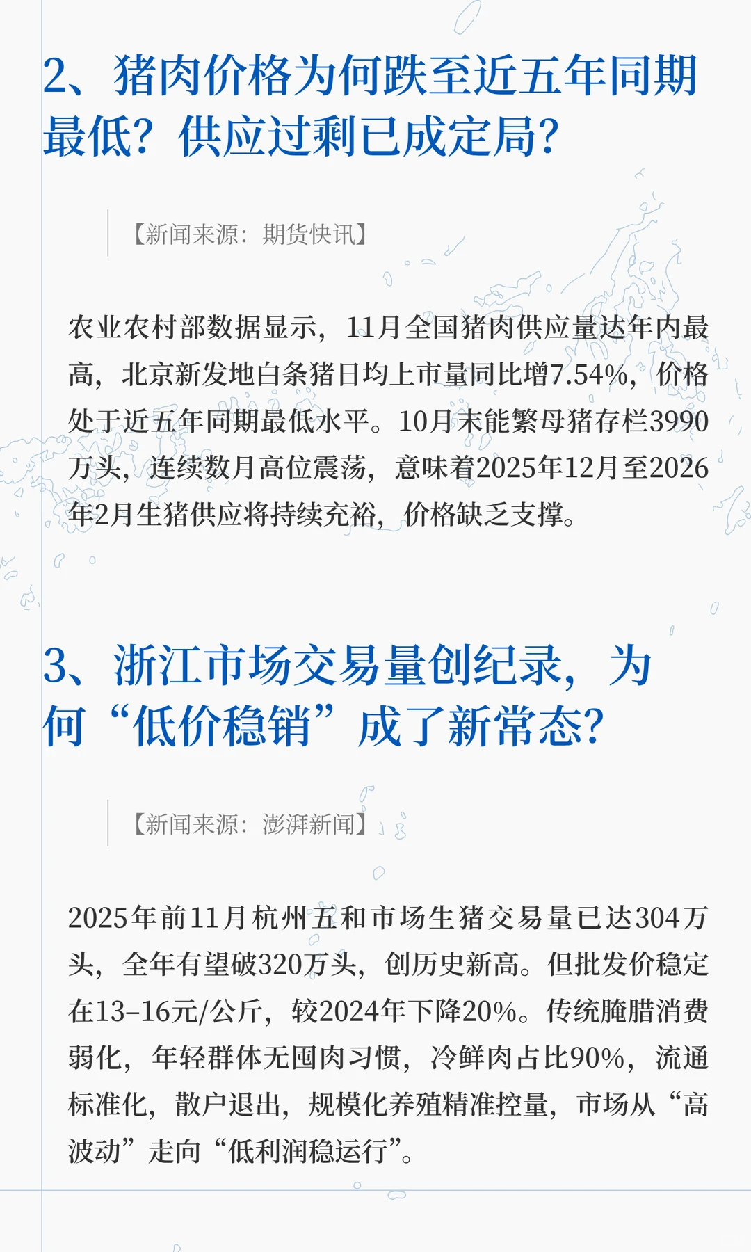 ���������Ѹĵͼ۵�ɫ����ҵ��ʣ���ֺ�ʱ��