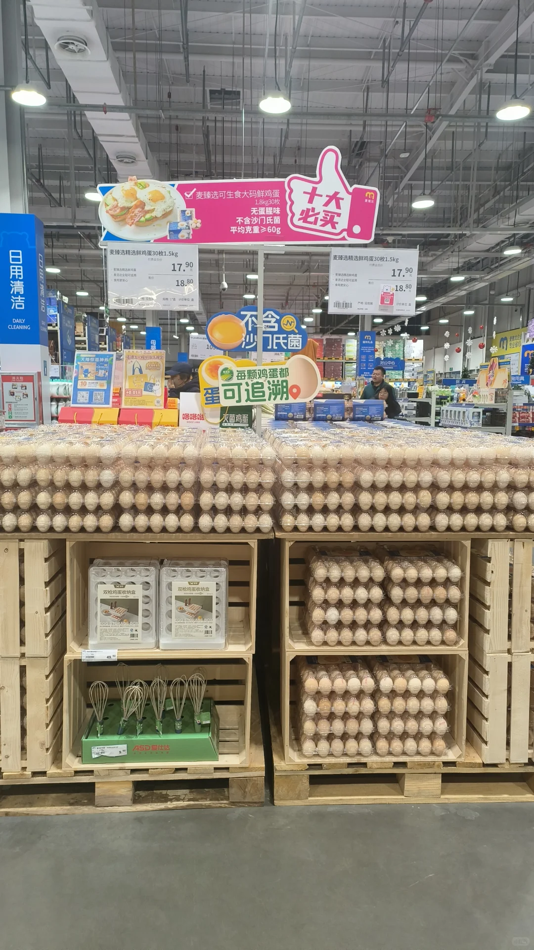 ������ļ������׳�ɶ���ˣ���