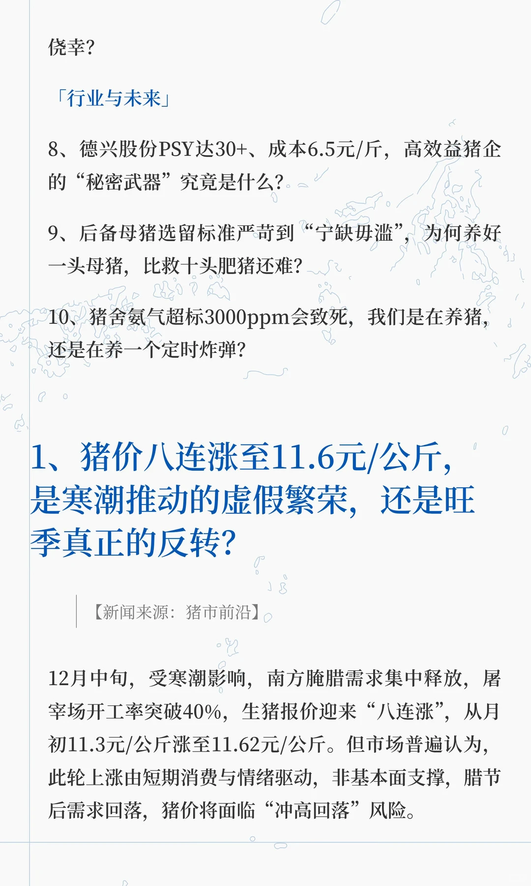 ���۰�����ȴ����6Ԫ�������ѻ�ů���ǲ���