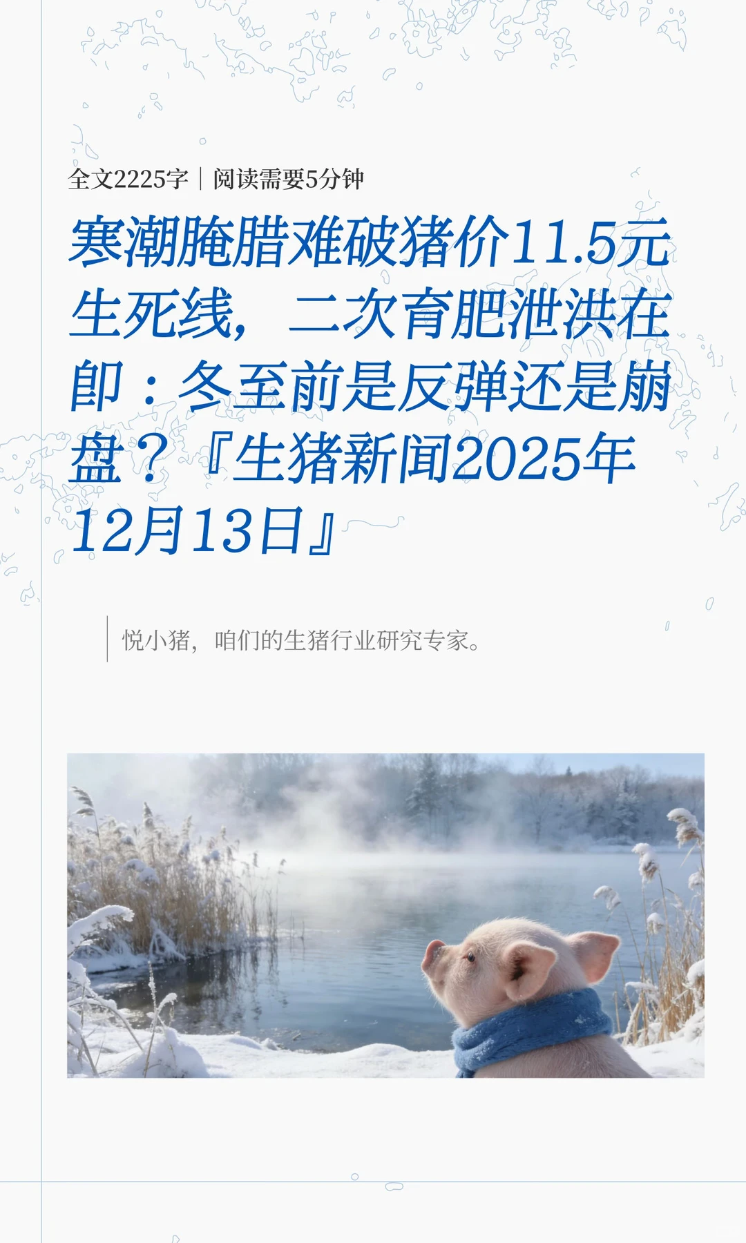 ����������������11.5Ԫ�����ߣ���������й