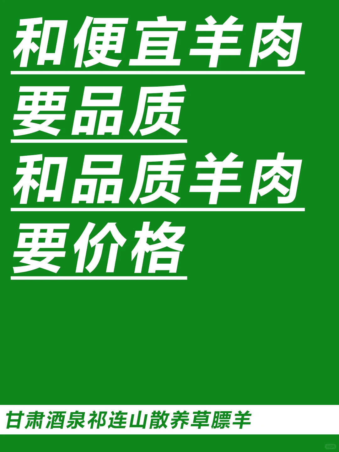 �ͱ���ҪƷ�ʣ���Ʒ��Ҫ���ˣ�666