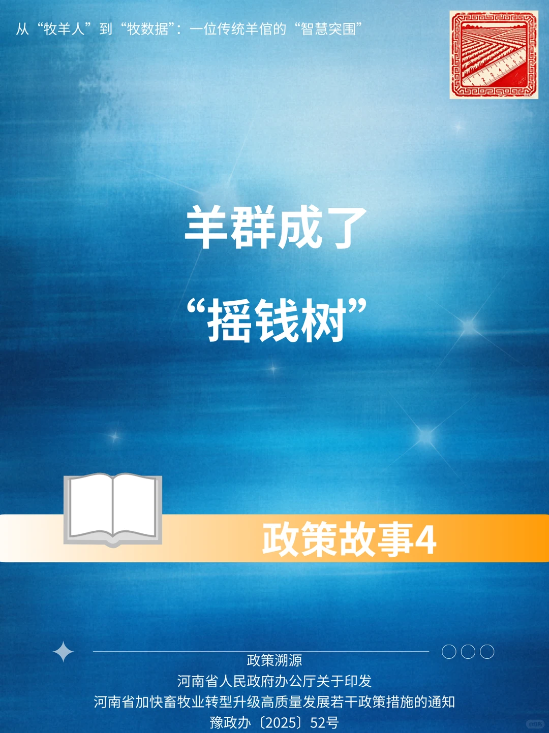 ���߹���4����Ⱥ���ˡ�ҡǮ����