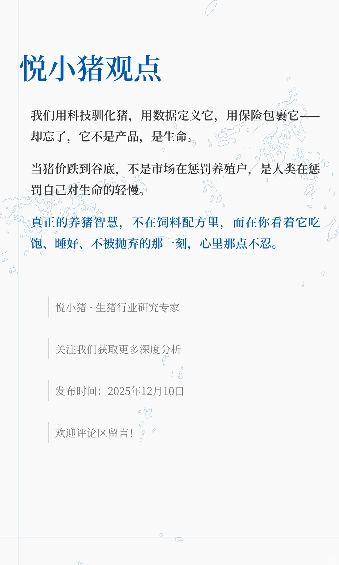 ���������Ѹĵͼ۵�ɫ����ҵ��ʣ���ֺ�ʱ��