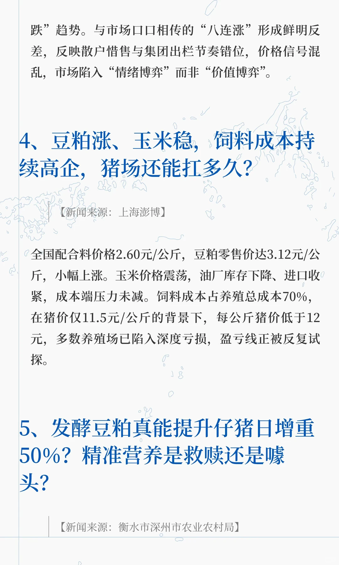 ���۰�����ȴ����6Ԫ�������ѻ�ů���ǲ���