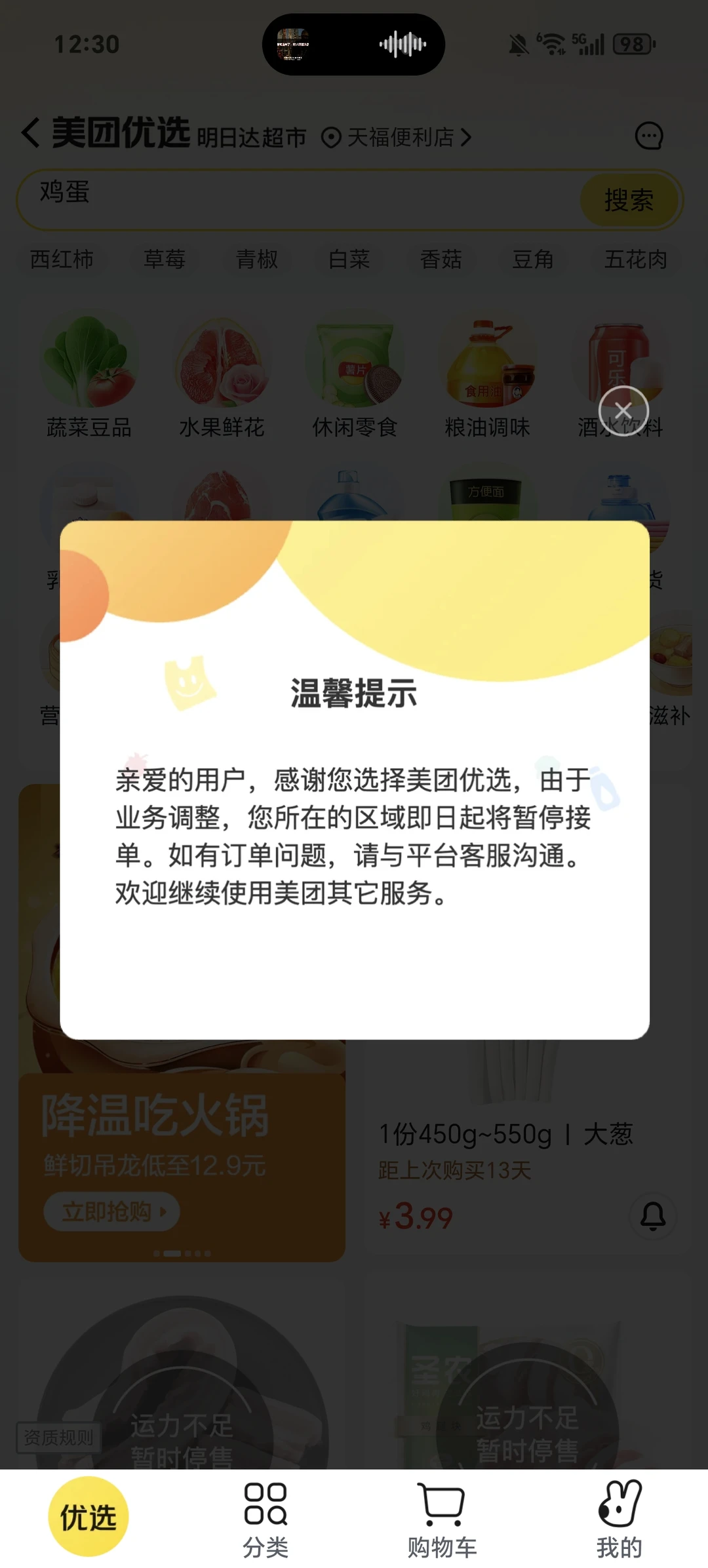 ��ʹ����������ѡ