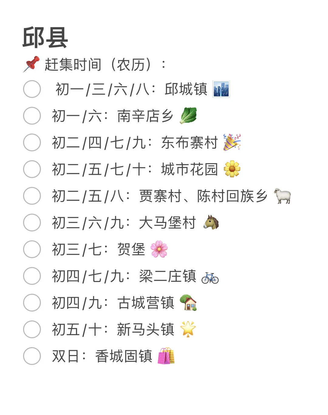 �����ϼ�ʱ��ϼ�