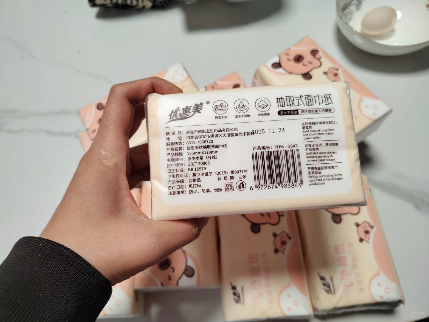 11.26��๺��