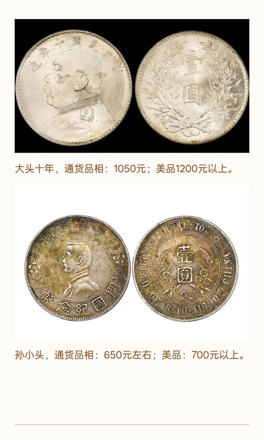 ��Ԫ�۸����б䶯�������¼۸�