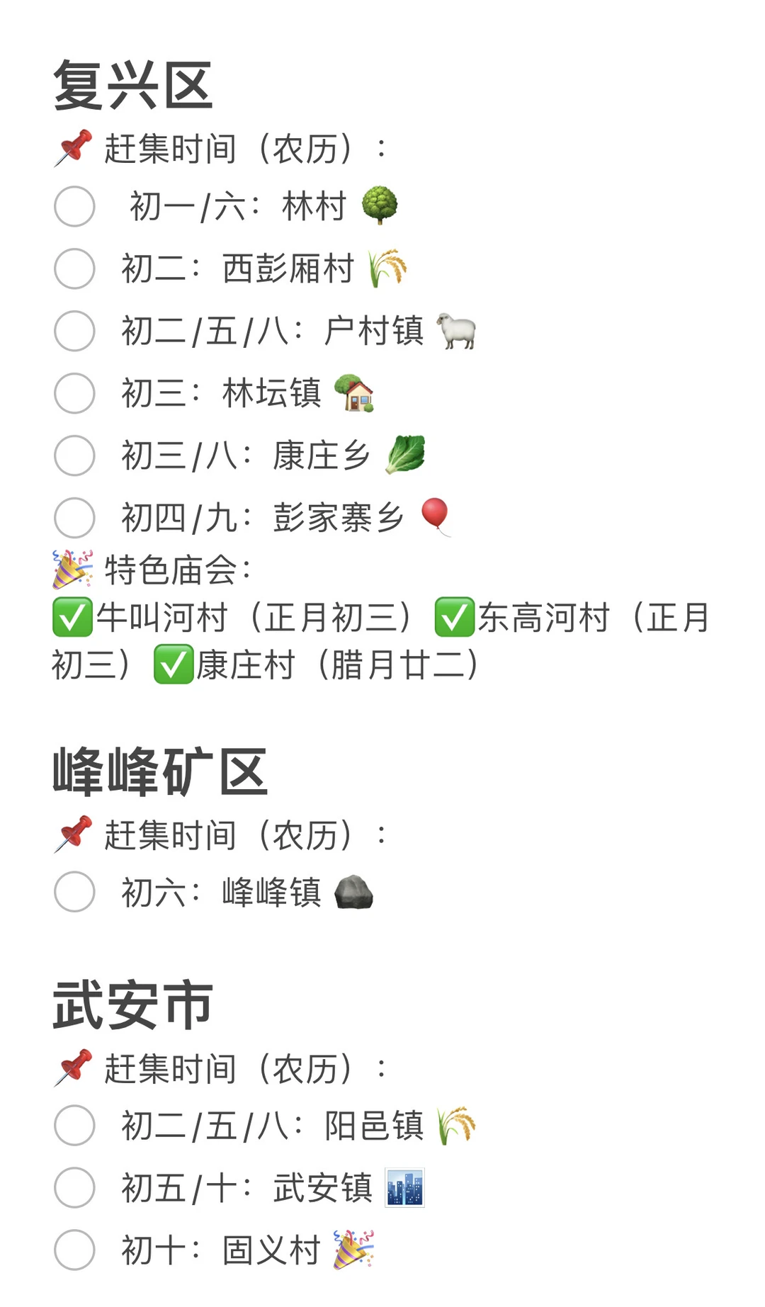 �����ϼ�ʱ��ϼ�