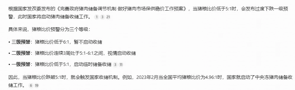 ����һ��Ͷ���Ļ���