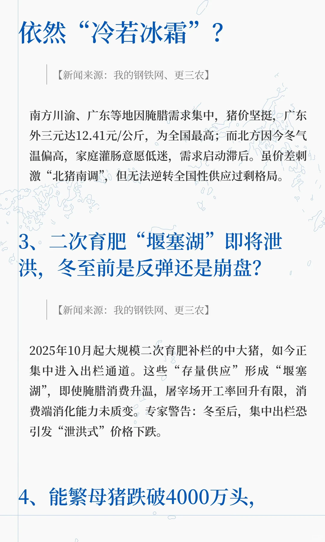 ����������������11.5Ԫ�����ߣ���������й