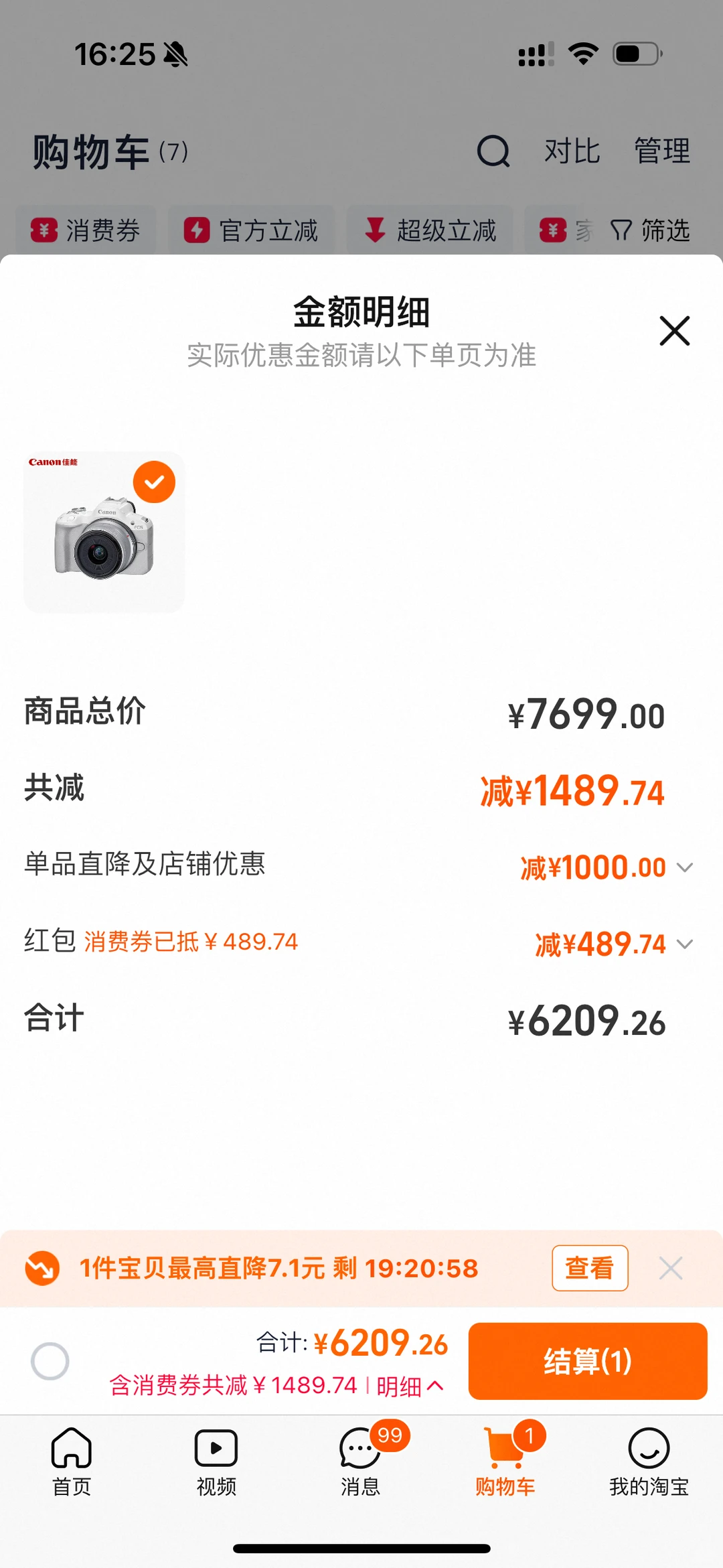 ����R50����۸�զ��