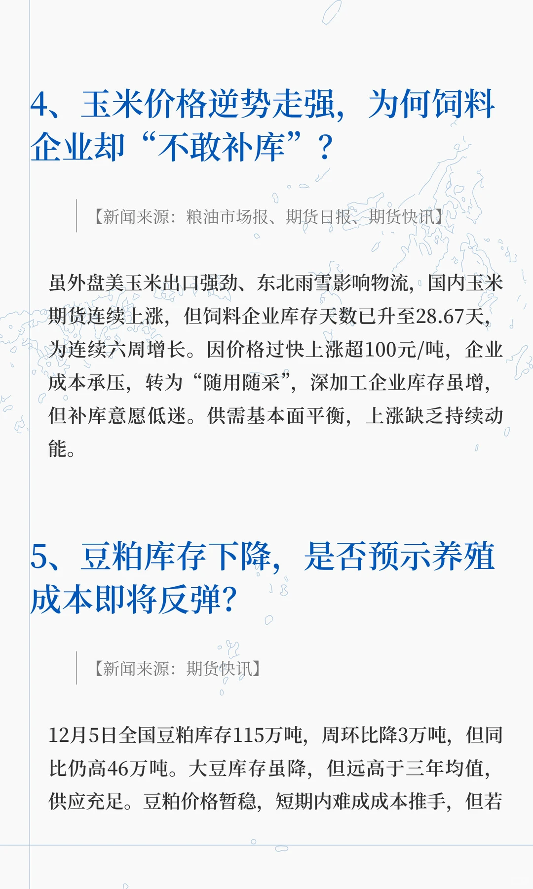 ���������Ѹĵͼ۵�ɫ����ҵ��ʣ���ֺ�ʱ��