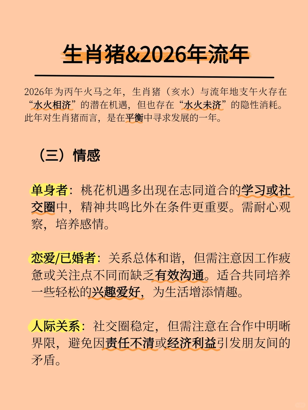 ��Ф��2026��