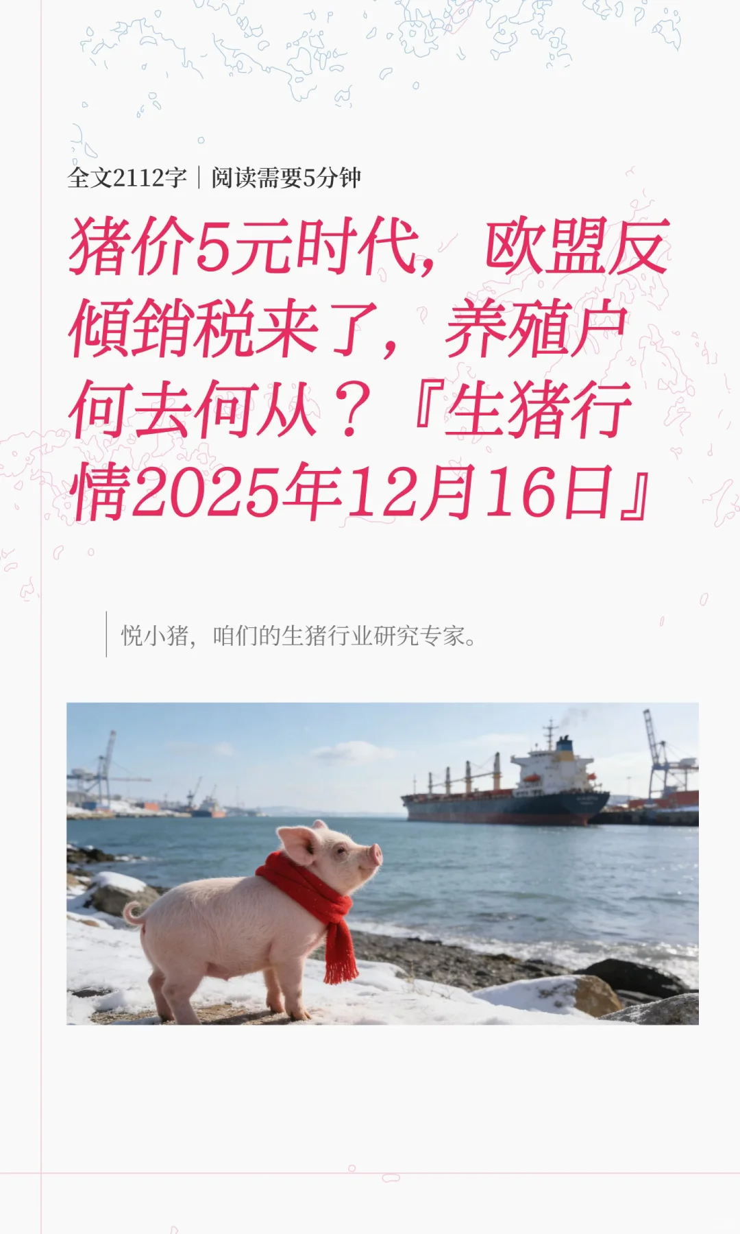 ����5Ԫʱ����ŷ�˷�����˰���ˣ���ֳ����