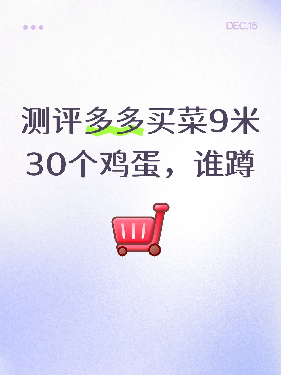 �ʺ�ѧ�����׵�ƽ�۵�