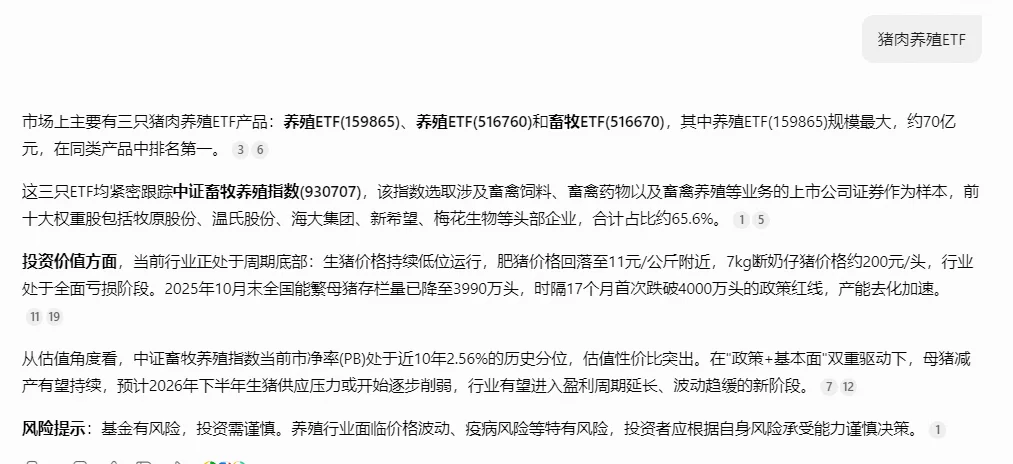 ����һ��Ͷ���Ļ���