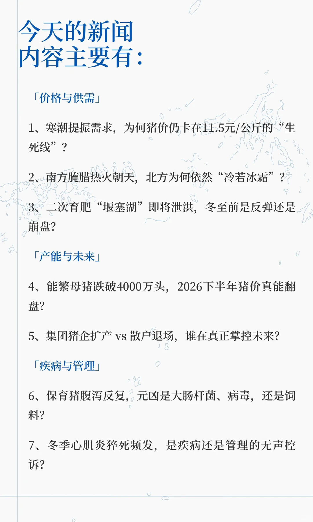 ����������������11.5Ԫ�����ߣ���������й