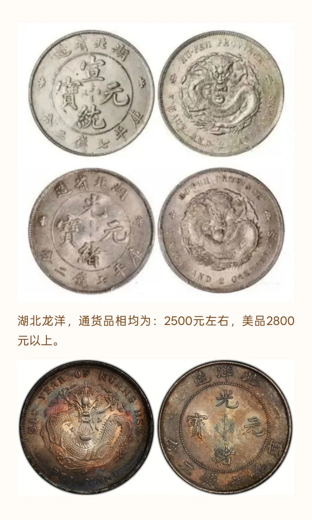 ��Ԫ�۸����б䶯�������¼۸�