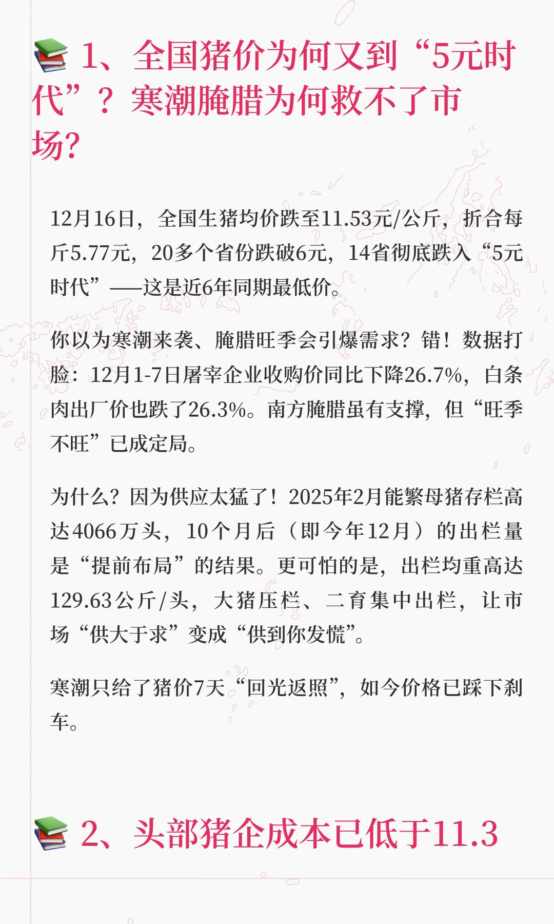 ����5Ԫʱ����ŷ�˷�����˰���ˣ���ֳ����