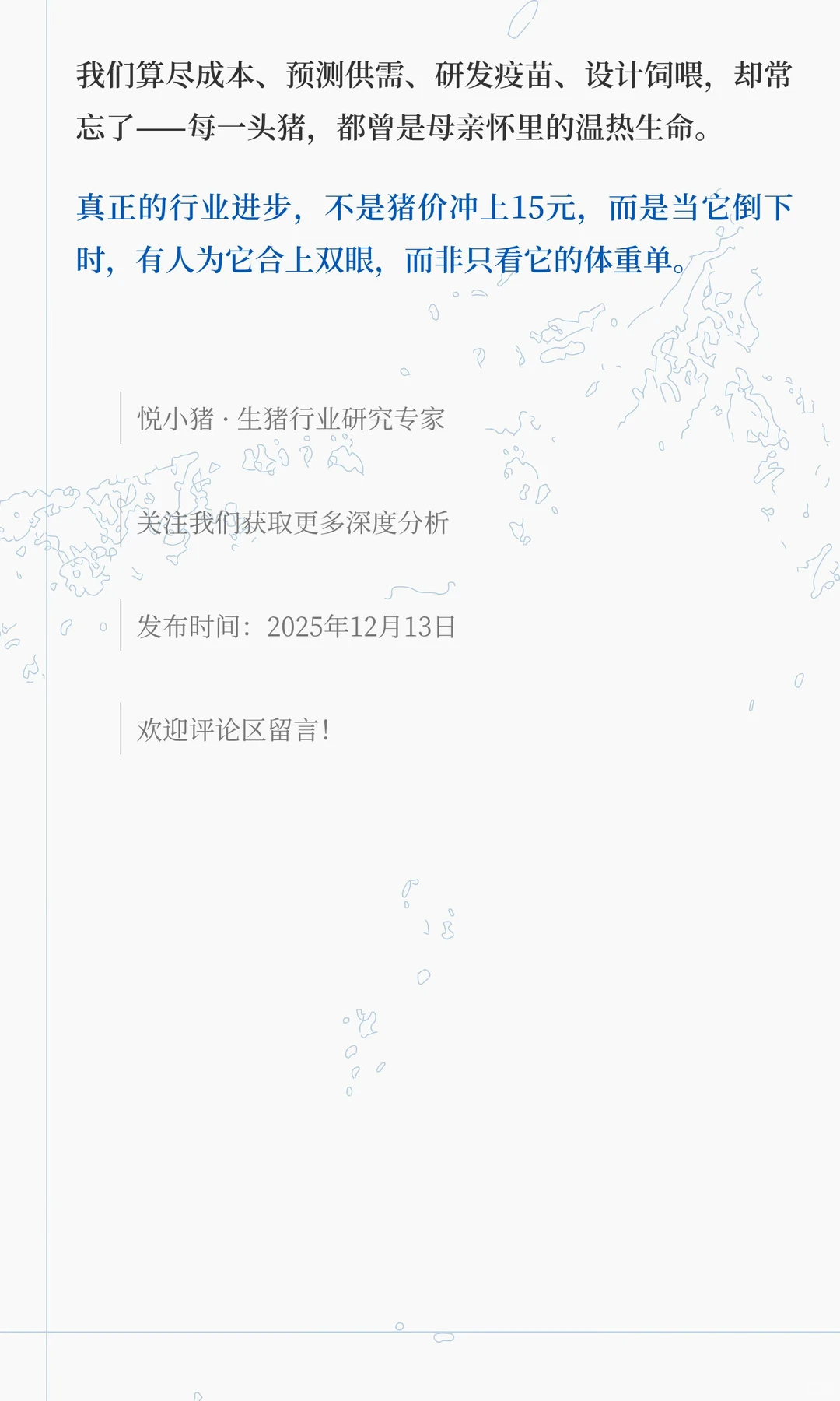 ����������������11.5Ԫ�����ߣ���������й