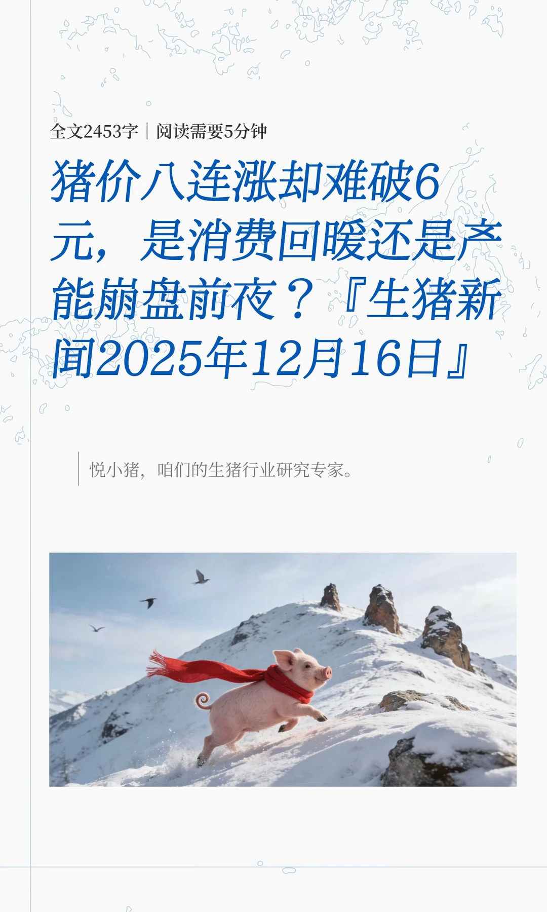 ���۰�����ȴ����6Ԫ�������ѻ�ů���ǲ���