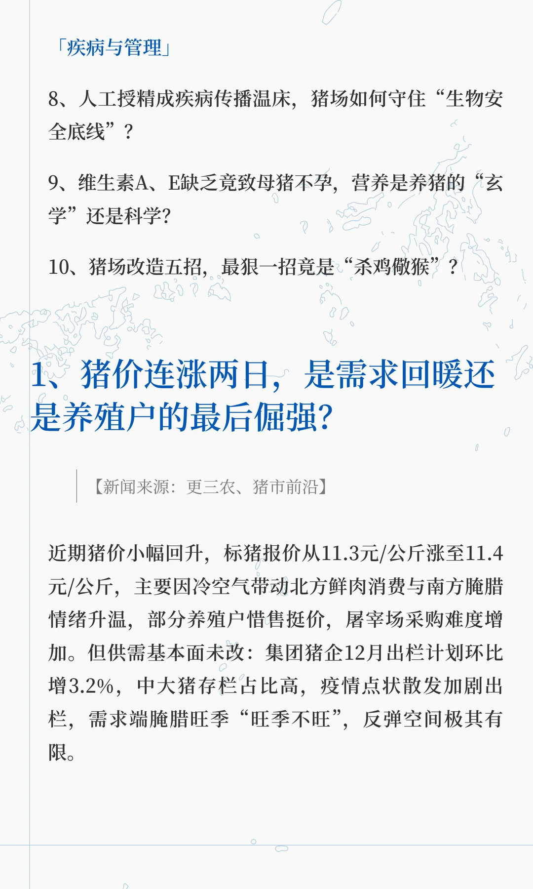 ���������Ѹĵͼ۵�ɫ����ҵ��ʣ���ֺ�ʱ��