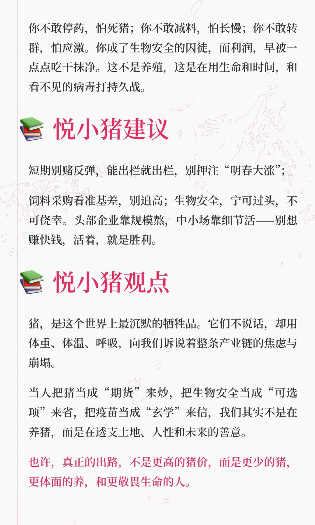 ����5Ԫʱ����ŷ�˷�����˰���ˣ���ֳ����