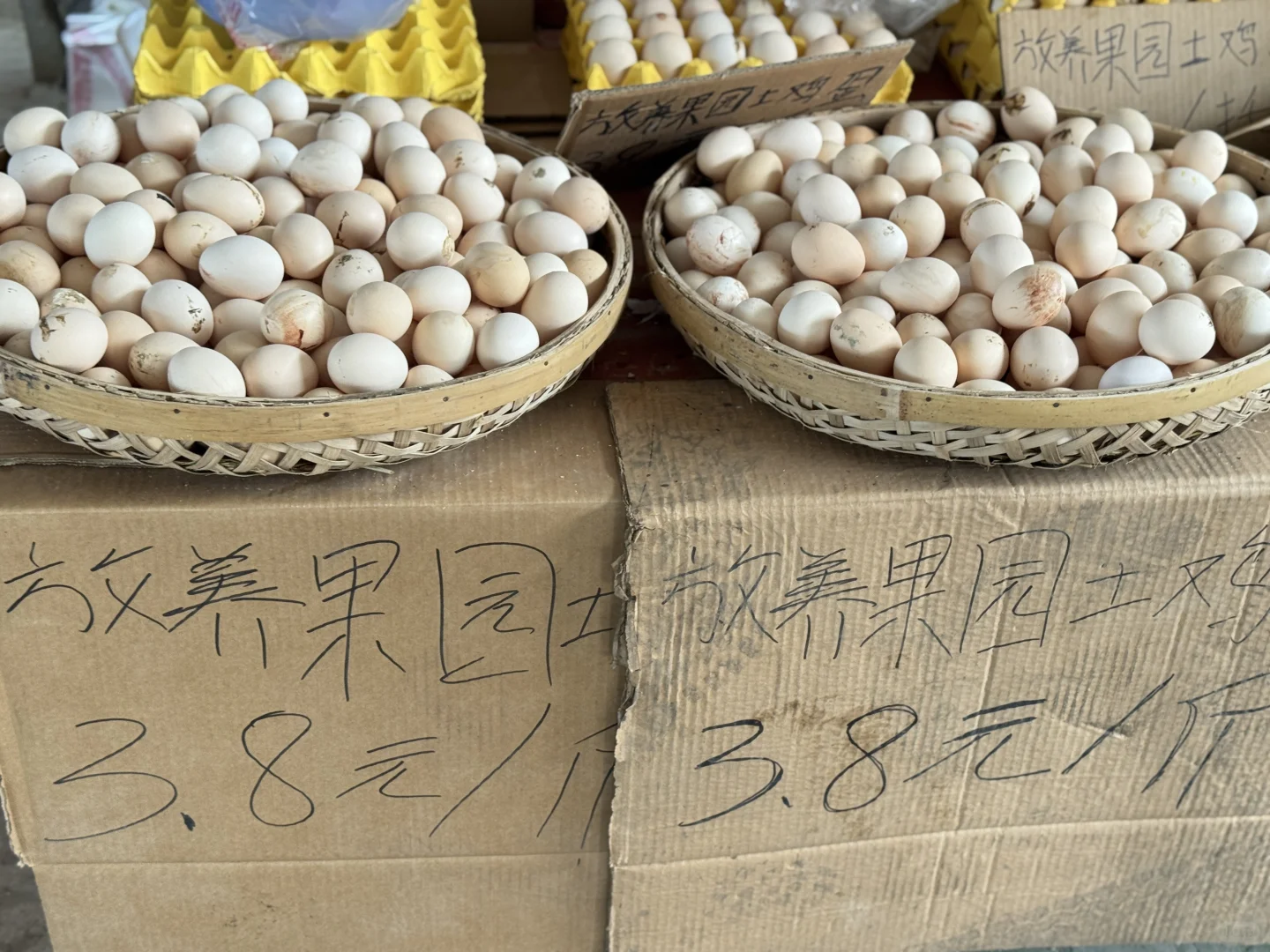 3.8Ԫ/�����������ũó�г��ڵ��ġ��ƽ𵰻�