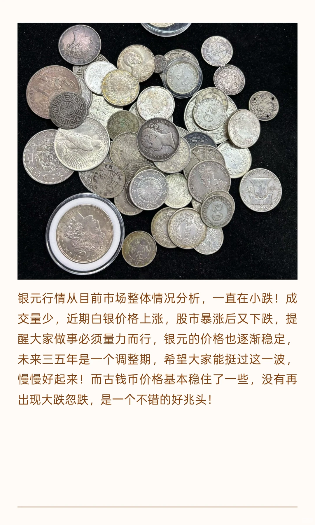 ��Ԫ�۸����б䶯�������¼۸�