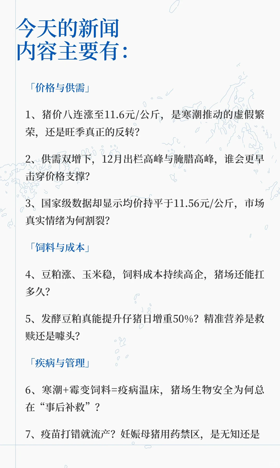 ���۰�����ȴ����6Ԫ�������ѻ�ů���ǲ���