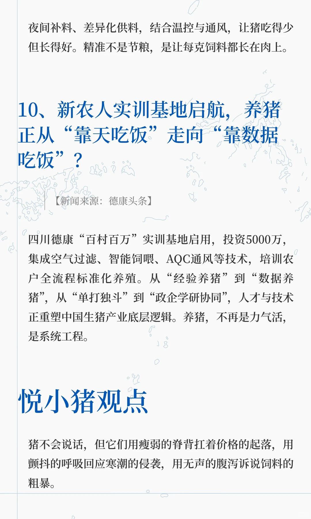 ����������������11.5Ԫ�����ߣ���������й