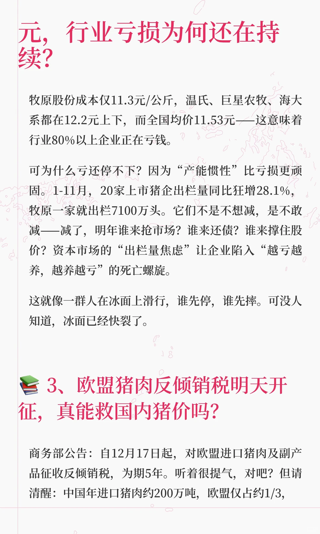 ����5Ԫʱ����ŷ�˷�����˰���ˣ���ֳ����