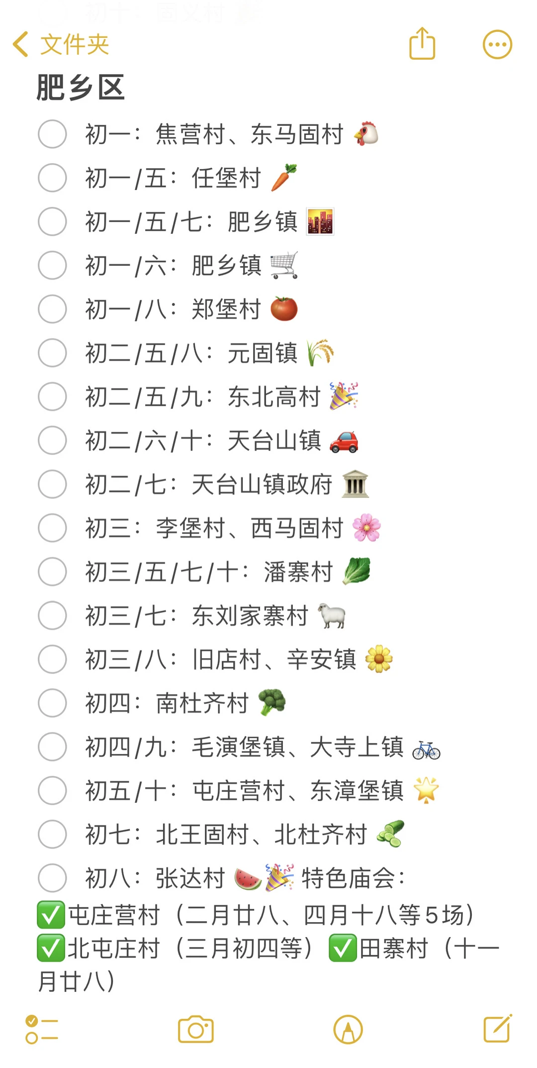 �����ϼ�ʱ��ϼ�