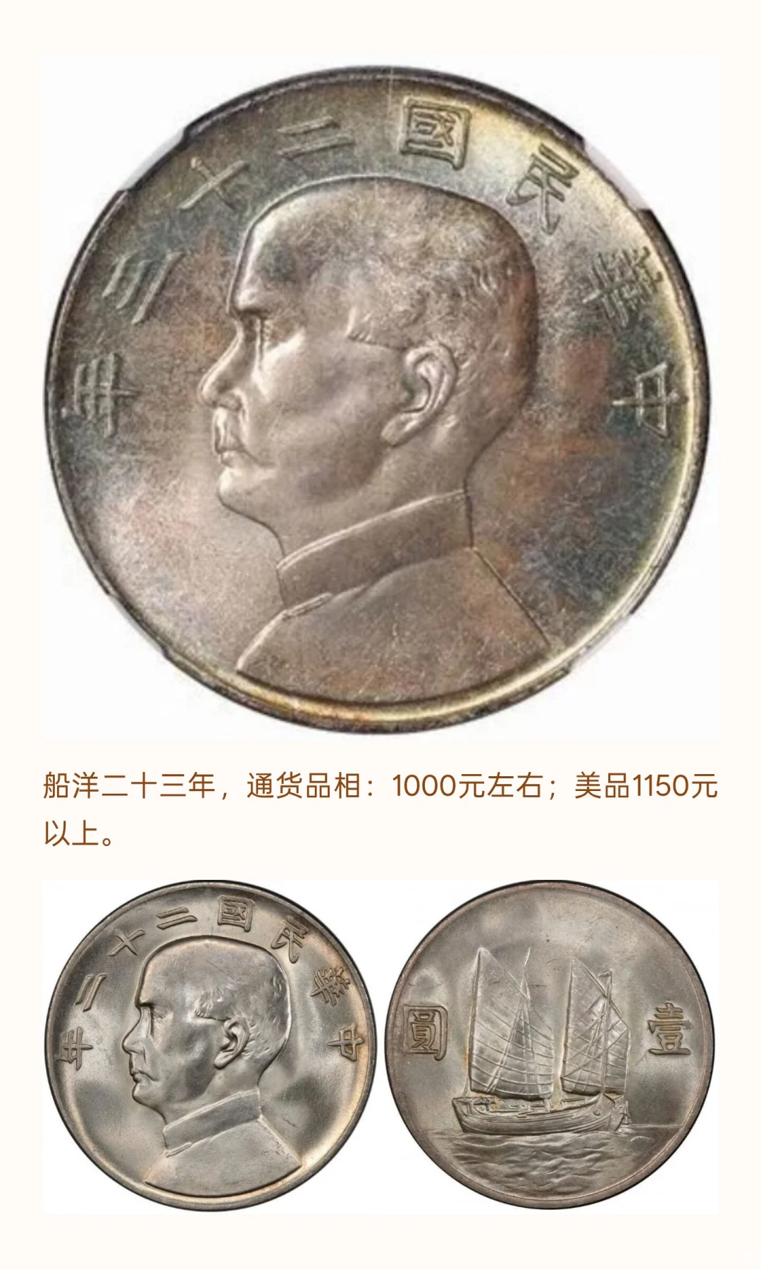 ��Ԫ�۸����б䶯�������¼۸�