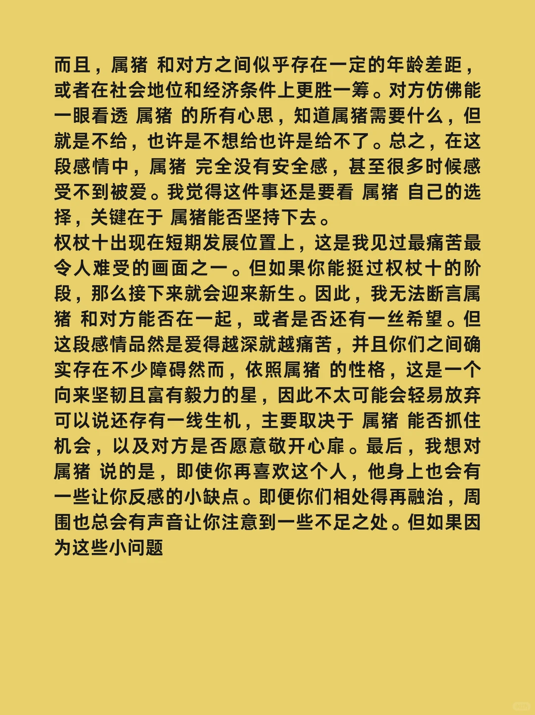 �������ڸ�������