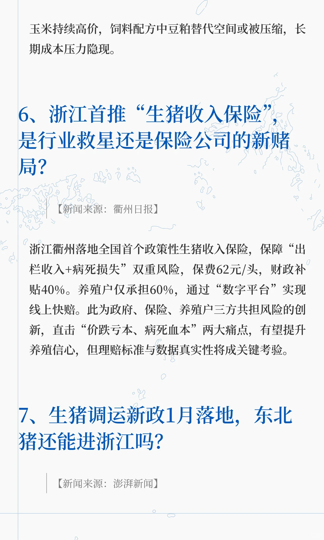 ���������Ѹĵͼ۵�ɫ����ҵ��ʣ���ֺ�ʱ��