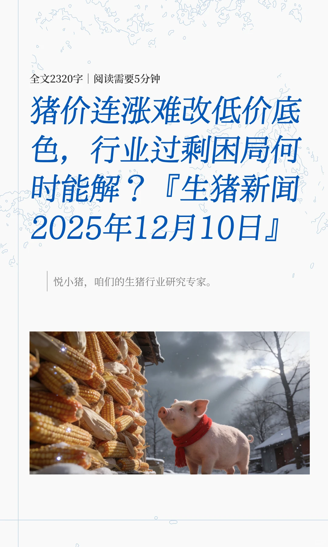 ���������Ѹĵͼ۵�ɫ����ҵ��ʣ���ֺ�ʱ��