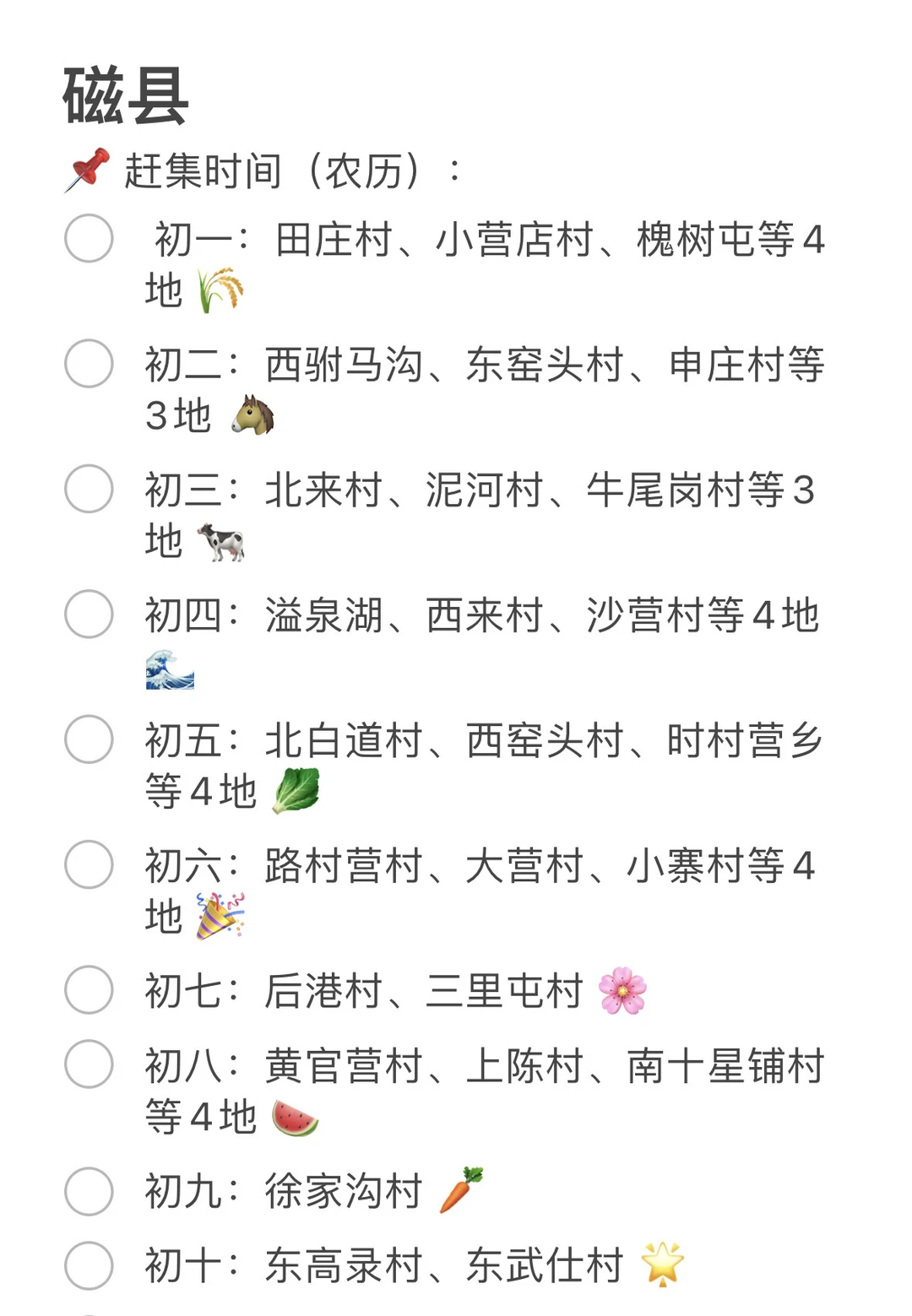 �����ϼ�ʱ��ϼ�