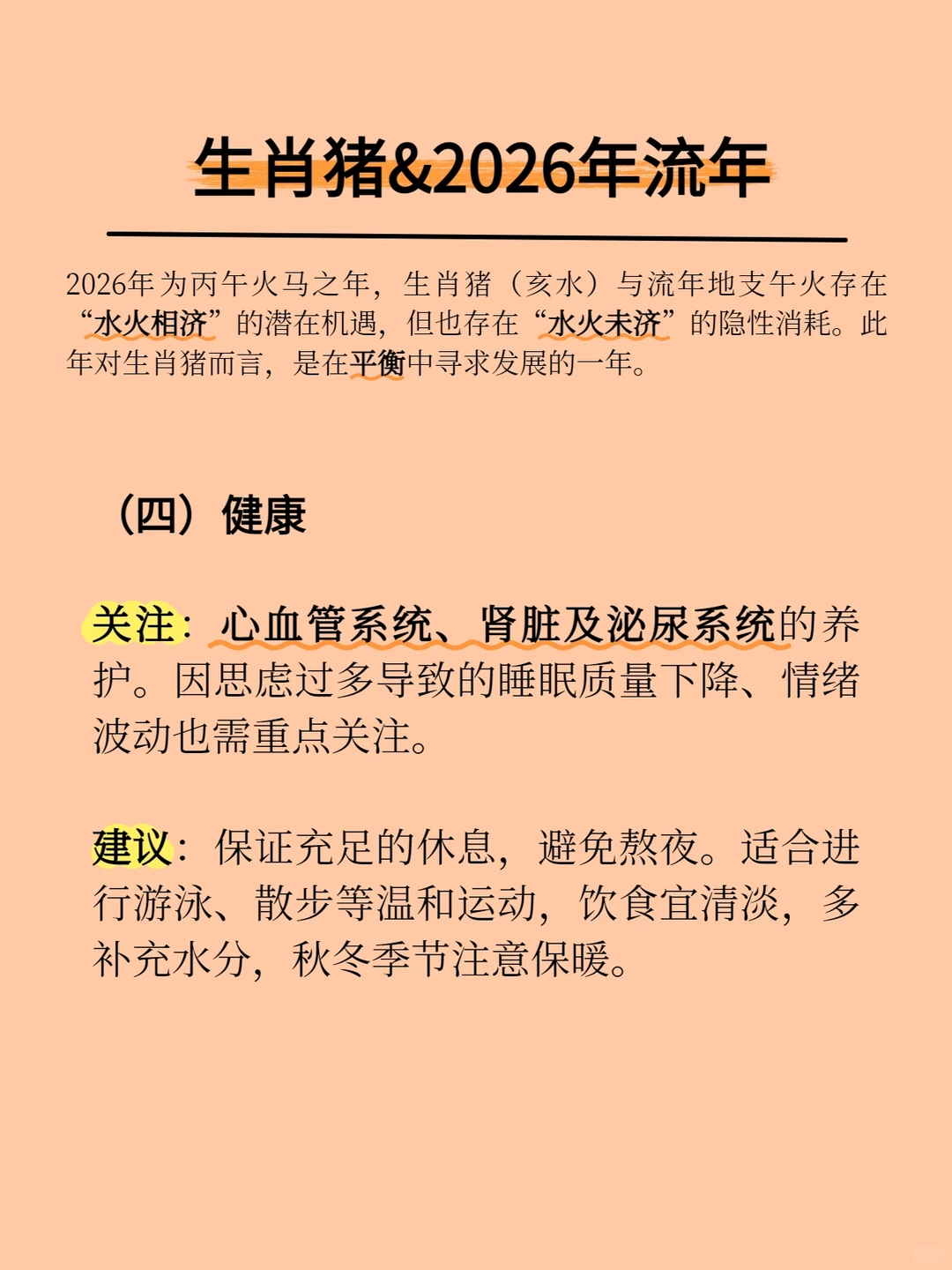 ��Ф��2026��