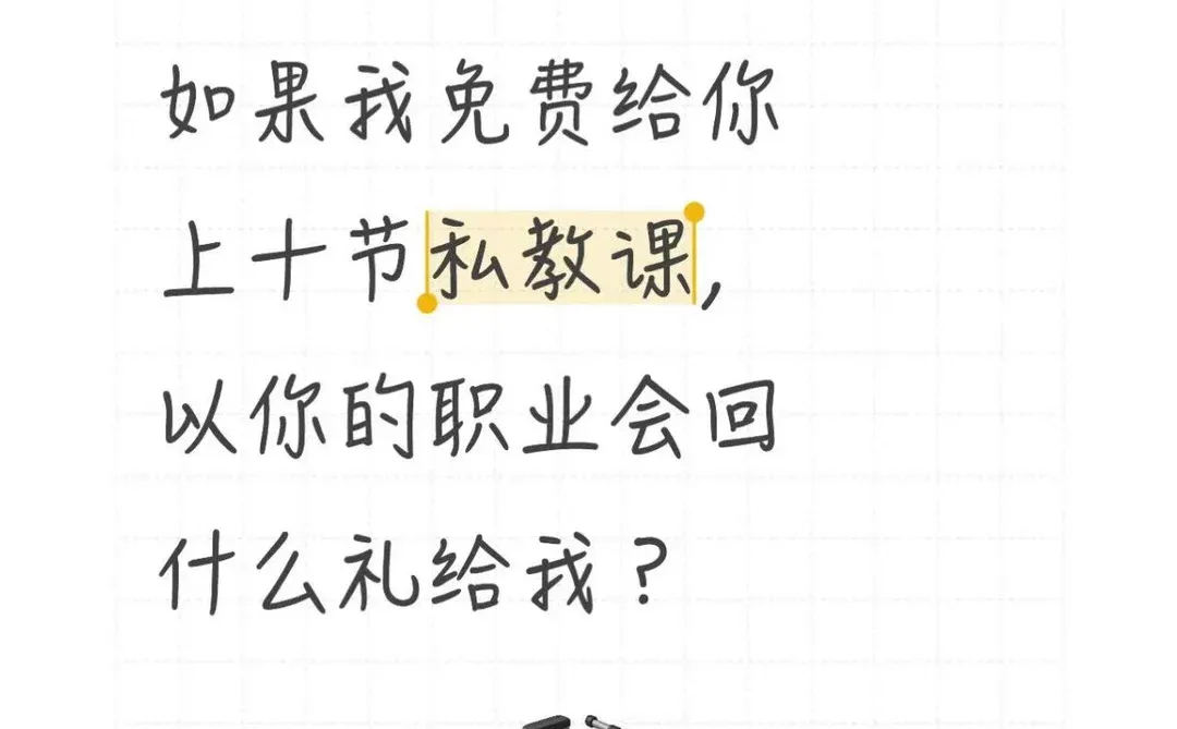 �������Ѹ�����ʮ��˽�̿�