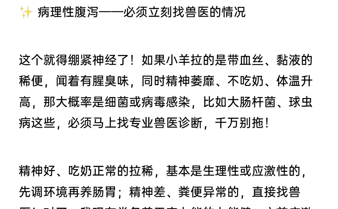 ���������ţ�������ϡ�����