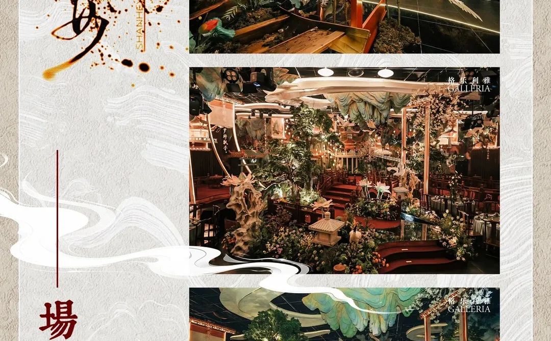 �������ȥ�人��ũ��